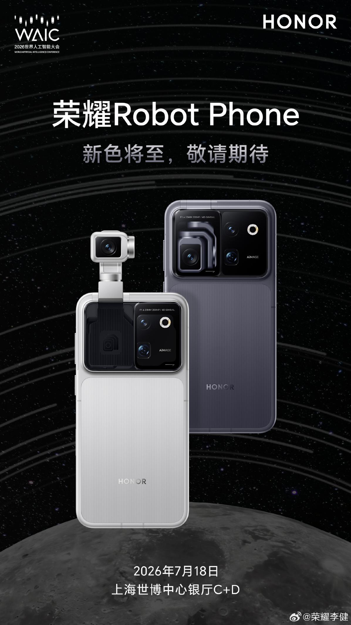 Điện thoại Honor Robot Phone chính thức mở đặt trước