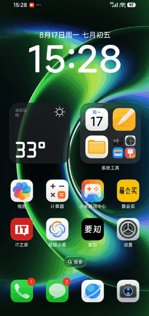Trải nghiệm nhanh Xiaomi HyperOS 4: Mượt mà thực sự, Super XiaoAI 2.0 là điểm sáng đắt giá