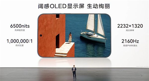 Huawei Pura X View ấn định ngày ra mắt vào 7/9