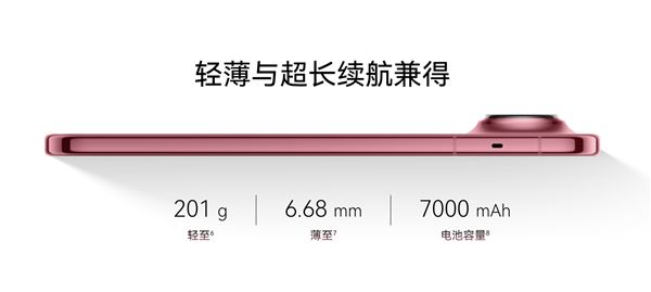 Huawei Pura X View ấn định ngày ra mắt vào 7/9