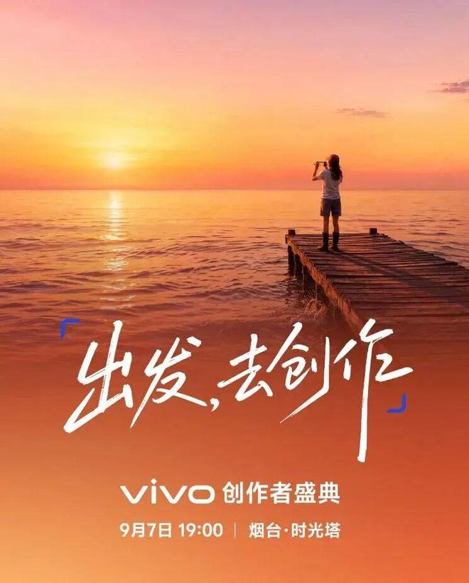 vivo X500 Series nâng cấp độ mượt và camera trên cả phiên bản tiêu chuẩn