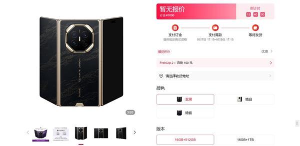 Huawei Mate XT 2 sở hữu màn hình chống nhìn trộm không ảnh hưởng chất lượng hiển thị