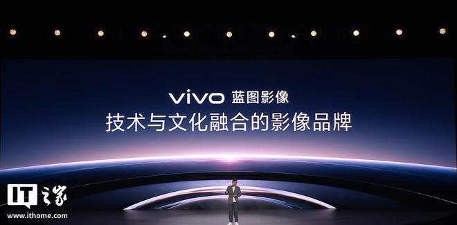 vivo BlueImage ra mắt trợ lý chụp ảnh AI hoàn toàn mới