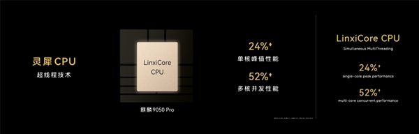 Huawei Mate XT 2 chính thức ra mắt, giá từ 80 triệu đồng