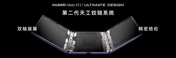 Huawei Mate XT 2 chính thức ra mắt, giá từ 80 triệu đồng