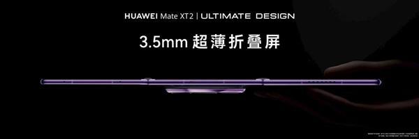 Huawei Mate XT 2 chính thức ra mắt, giá từ 80 triệu đồng