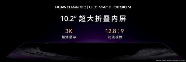 Huawei Mate XT 2 chính thức ra mắt, giá từ 80 triệu đồng