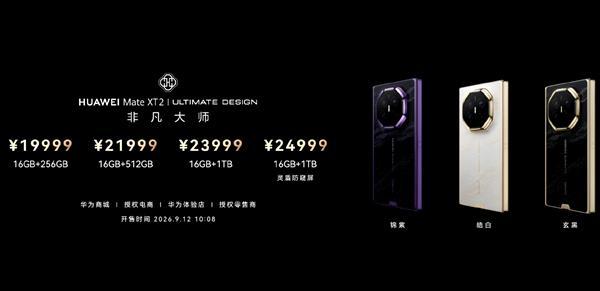 Huawei Mate XT 2 chính thức ra mắt, giá từ 80 triệu đồng