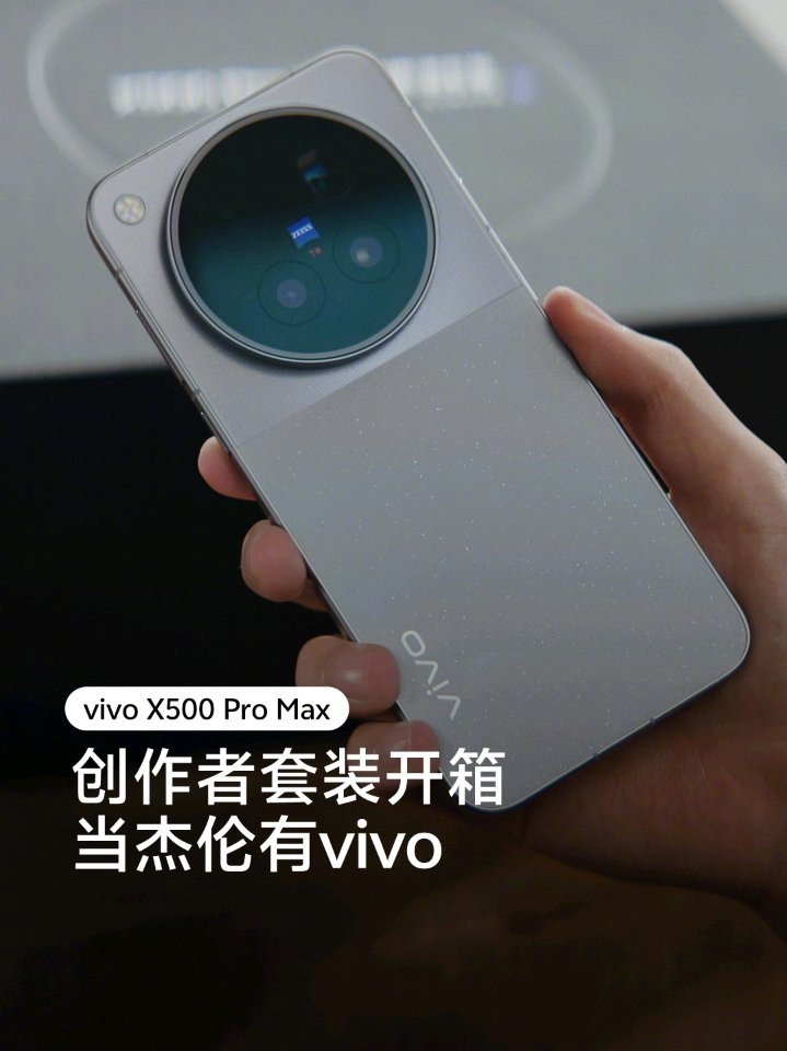 Châu Kiệt Luân mở hộp vivo X500 Pro Max phiên bản đặc biệt