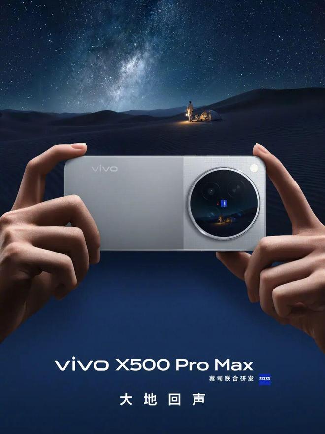 vivo X500 series hé lộ thiết kế chính thức, ra mắt ngày 21/9