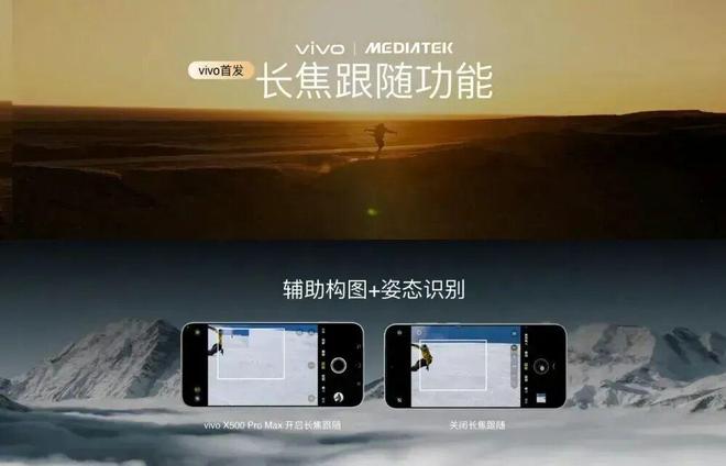 vivo X500 series hé lộ thiết kế chính thức, ra mắt ngày 21/9