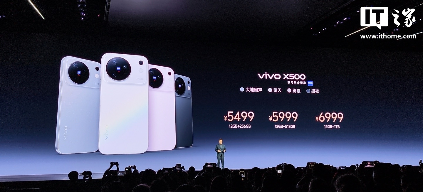 vivo X500 chính thức ra mắt, giá từ 5.499 tệ (~21.996.000đ)