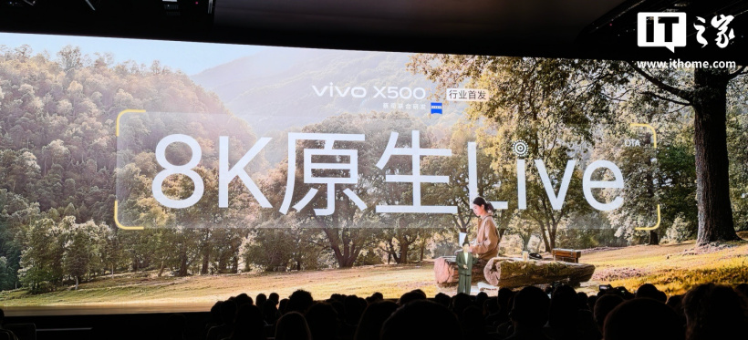 vivo X500 chính thức ra mắt, giá từ 5.499 tệ (~21.996.000đ)