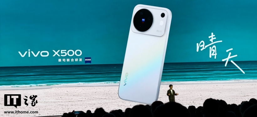 vivo X500 chính thức ra mắt, giá từ 5.499 tệ (~21.996.000đ)