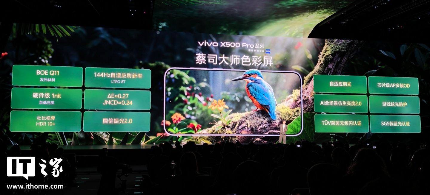 vivo X500 Pro chính thức ra mắt, giá từ 6.499 tệ (~26 triệu)