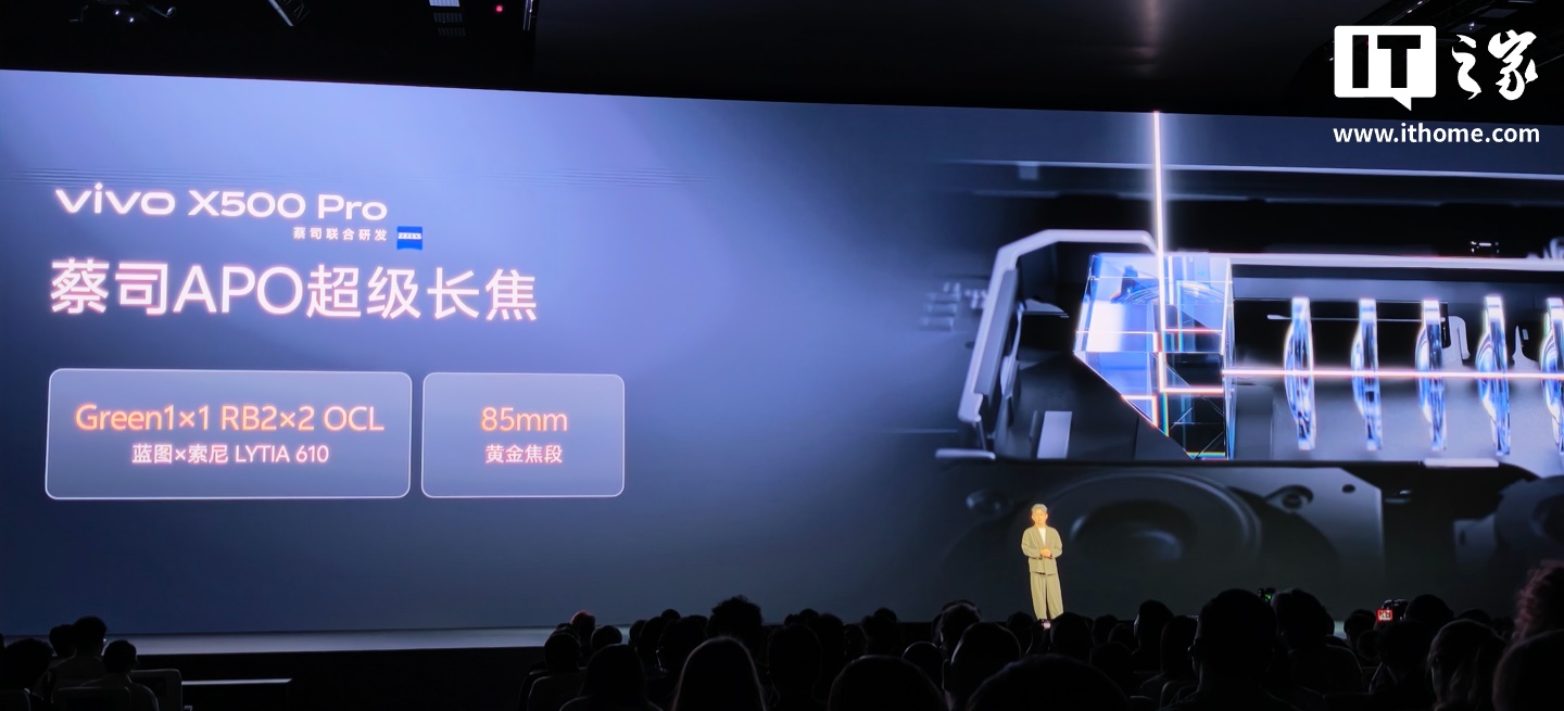 vivo X500 Pro chính thức ra mắt, giá từ 6.499 tệ (~26 triệu)