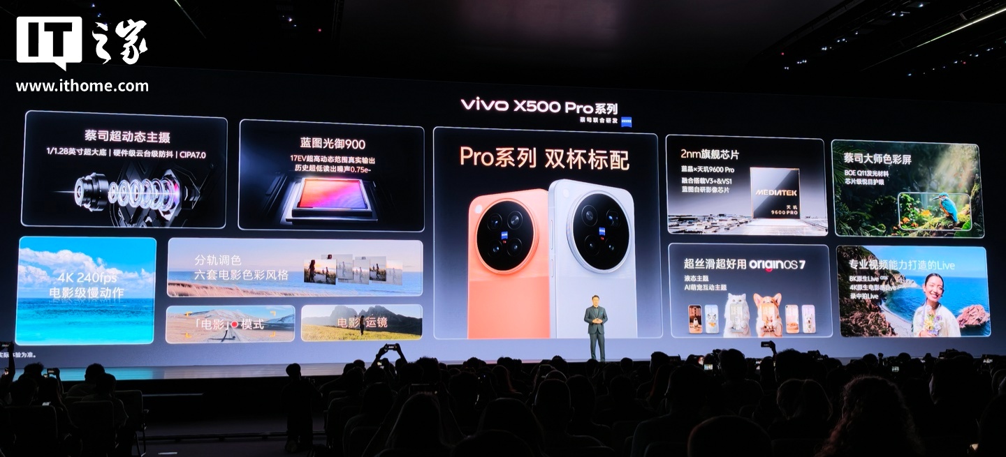 vivo X500 Pro chính thức ra mắt, giá từ 6.499 tệ (~26 triệu)