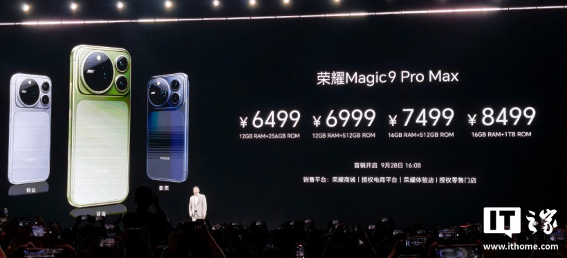 Ra mắt điện thoại Honor Magic9 Pro Max: Trình làng Snapdragon 8 Super Extreme Edition thế hệ 6 quy trình 2nm, camera ARRI 200MP, giá từ 6.499 tệ (~25.996.000đ)