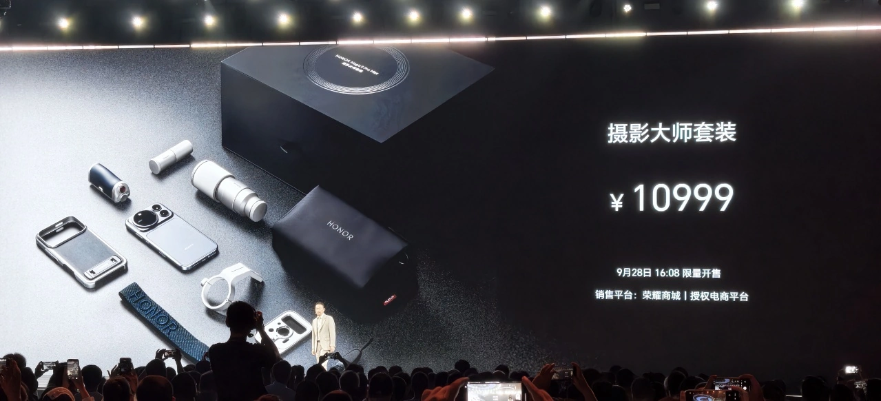 Ra mắt điện thoại Honor Magic9 Pro Max: Trình làng Snapdragon 8 Super Extreme Edition thế hệ 6 quy trình 2nm, camera ARRI 200MP, giá từ 6.499 tệ (~25.996.000đ)